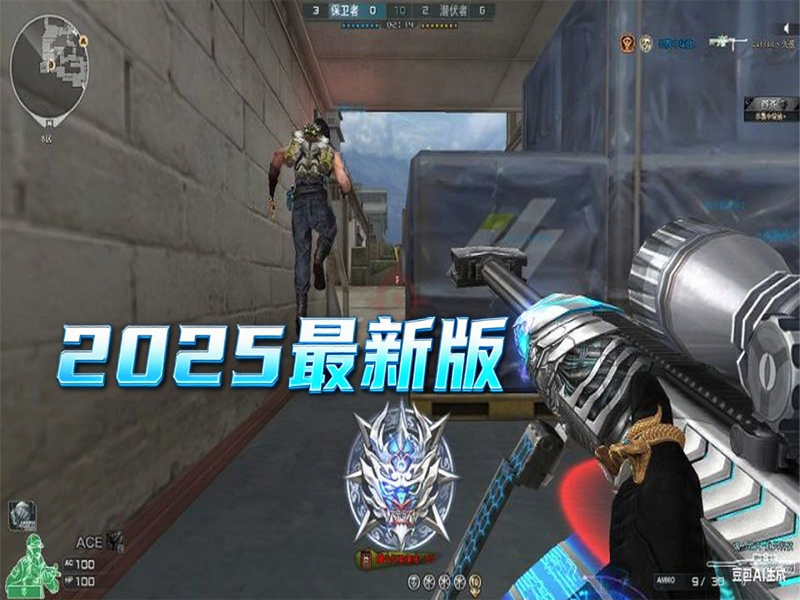 2025最新版